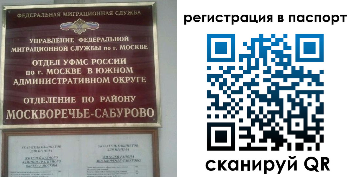 регистрация для школы в Нязепетровске