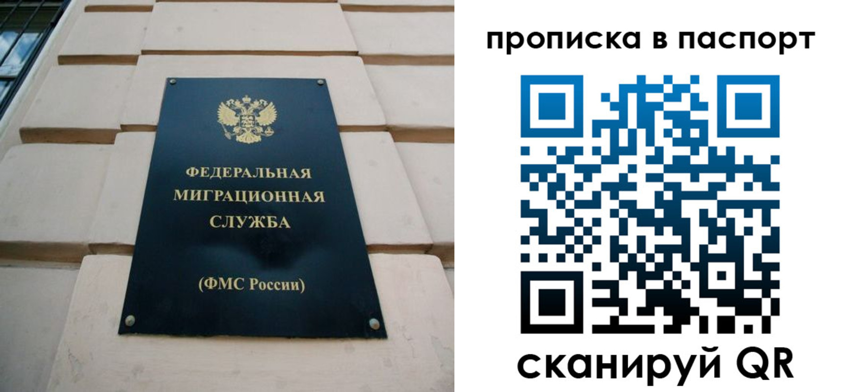прописка для работы в Нязепетровске