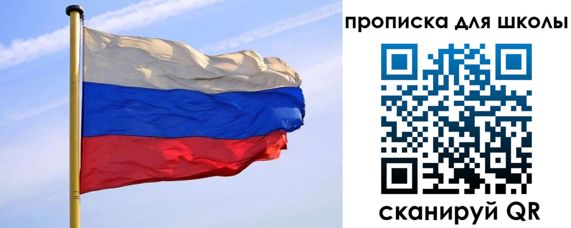регистрация для дет. сада в Нязепетровске