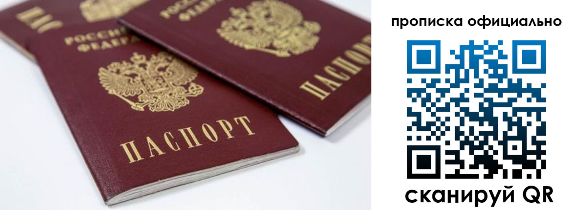 миграционный учет в Нязепетровске