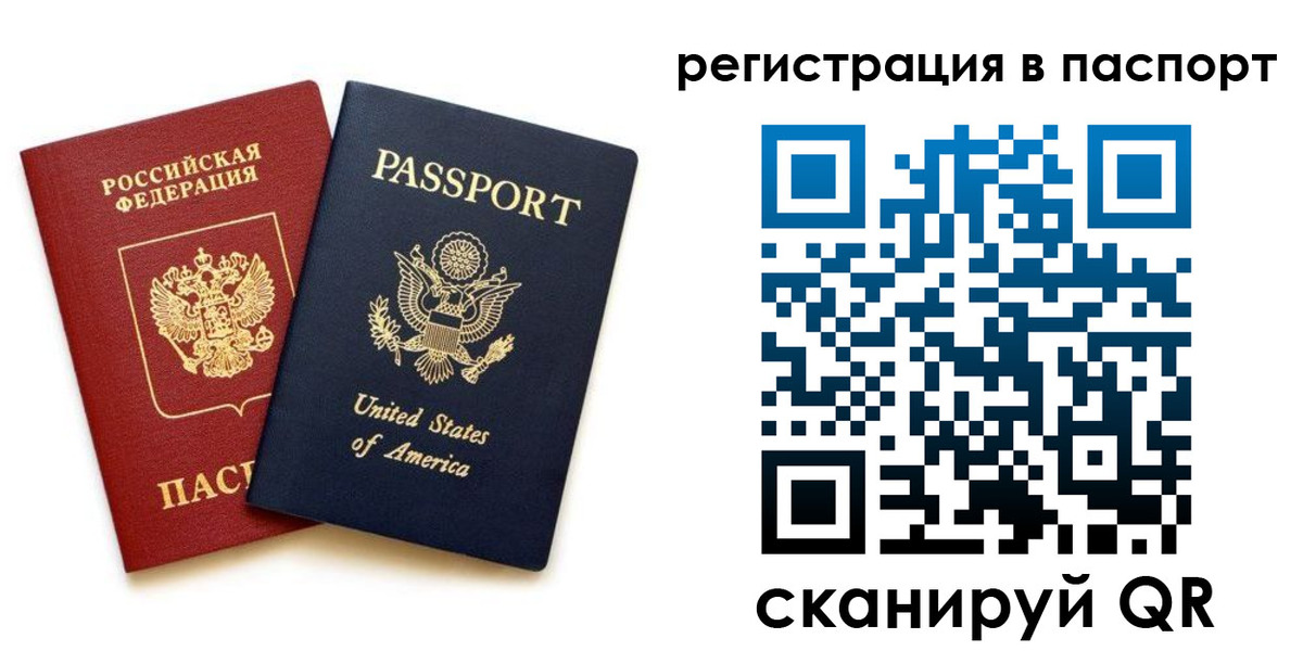 временная регистрация адрес в Нязепетровске